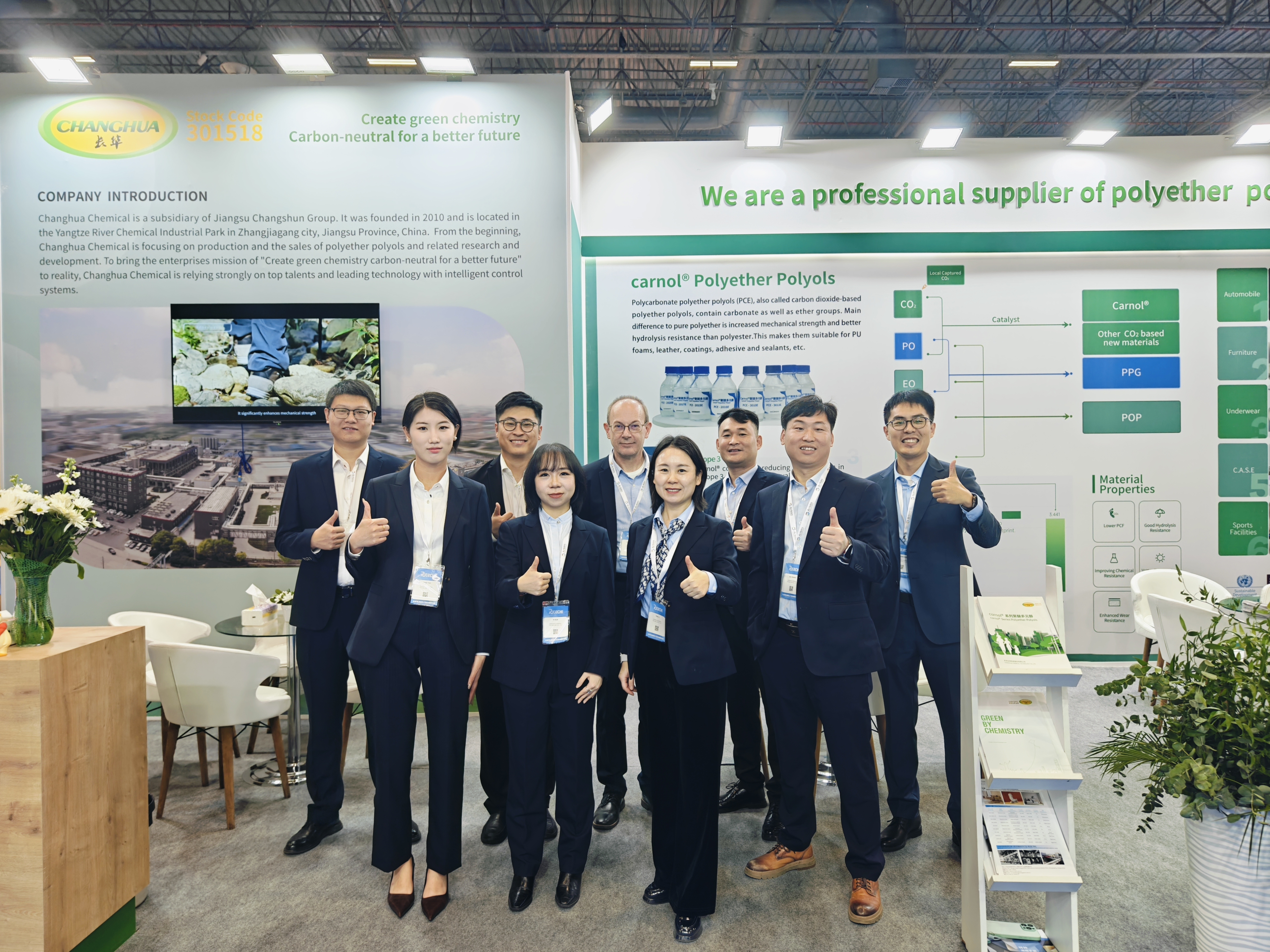 長華化學亮相 Putech Eurasia，綠色材料解決方案引領行業新潮