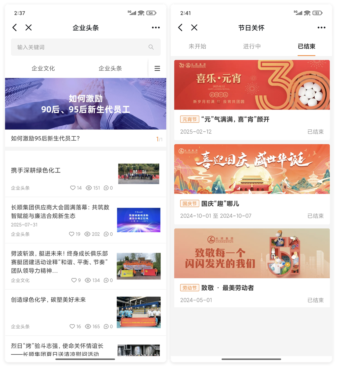 31033314.png 企業頭條.png