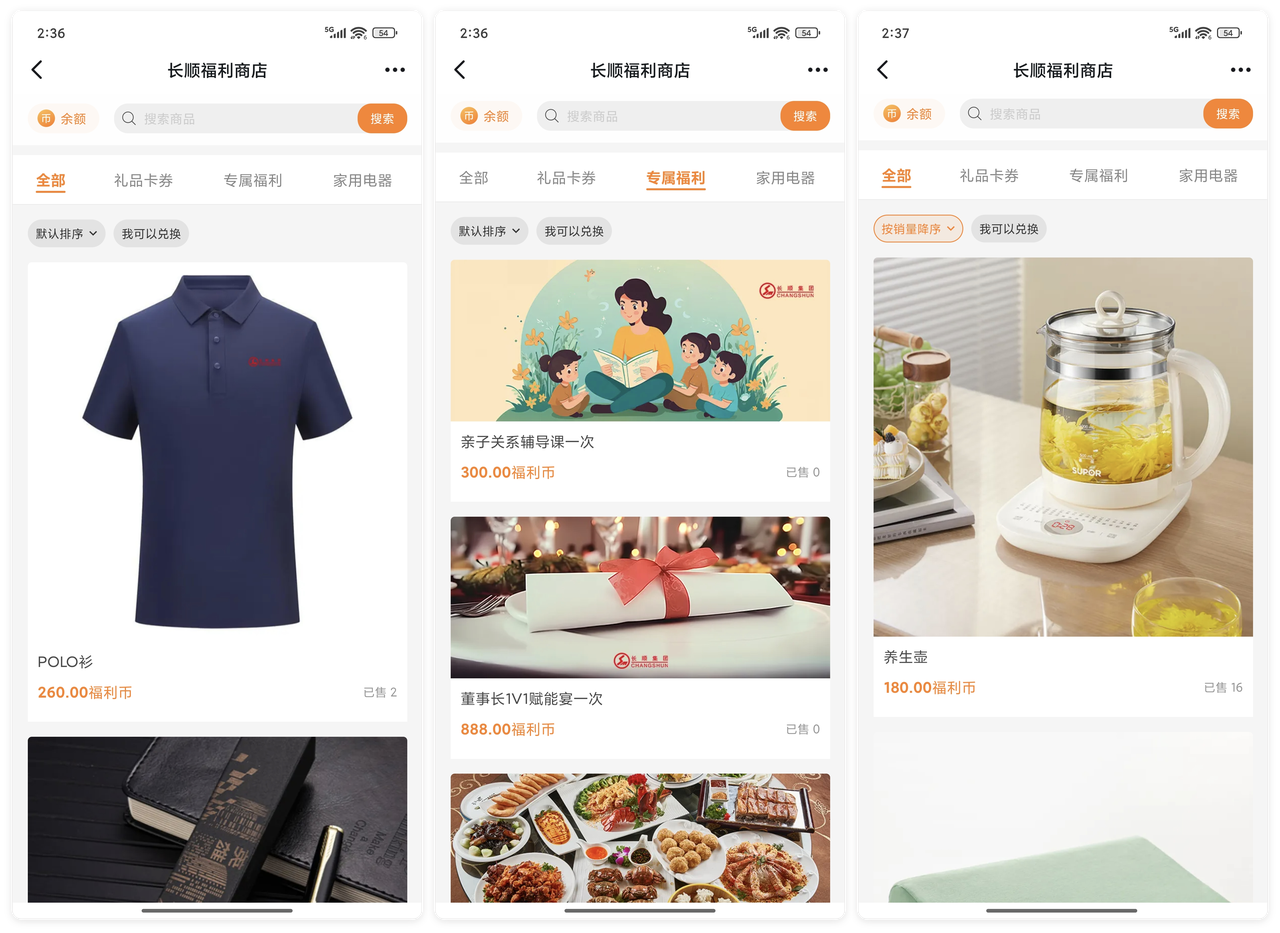 76759484.png 福利商店.png